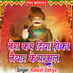 Tera Kar Diya Hoka Taiyar Kesarmal