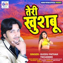 Teri Khushboo (Bhojpuri)-E11Se0F9els