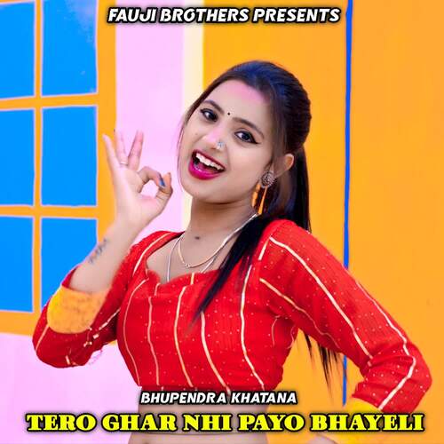 Tero Ghar Nhi Payo Bhayeli