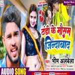 Thandi Ke Mosham Jindawad