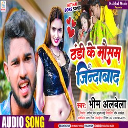 Thandi Ke Mosham Jindawad