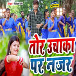 Tor Uchaka Par Najar