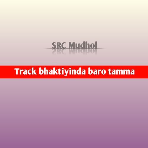 Track bhaktiyinda baro tamma