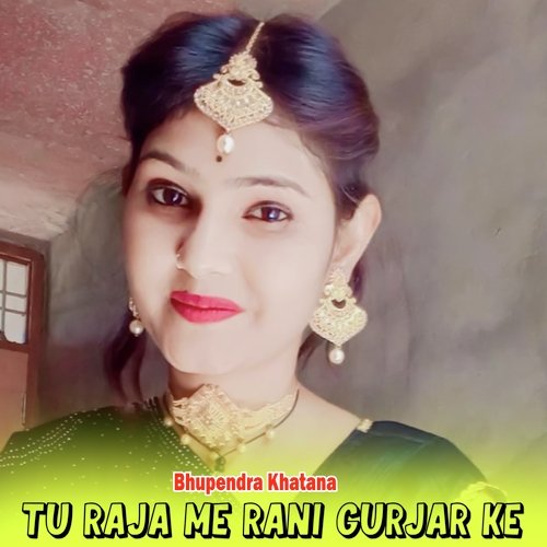 Tu Raja Me Rani Gurjar Ke