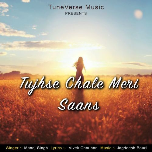 Tujhse Chale Meri Saans
