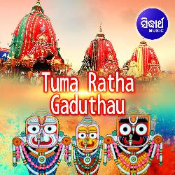 Juge Juge Jagannatha Tuma Ratha Gaduthau-NQItAEBqb3U