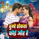 Tumhe Thokata Koi Aur Hai