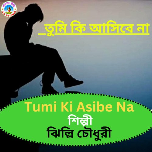 Tumi Ki Asibe Na (Bangla Song)