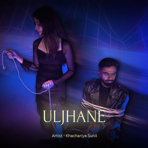 ULJHANE