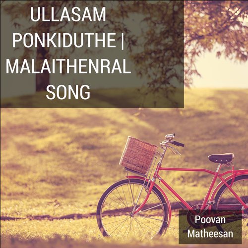 Ullasam Ponkiduthe (Malaithenral Song)