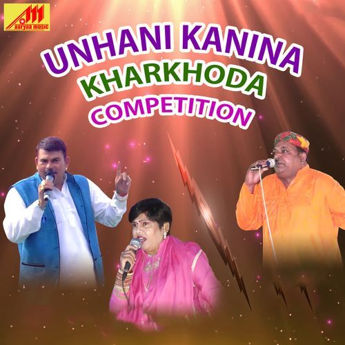 Unhani Kanina Kharkhoda Competition