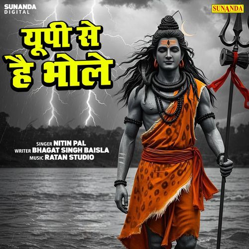 Up Se Hai Bhole