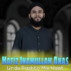 Urdu Pashto Mix Naat-P1slXiB3Z1w