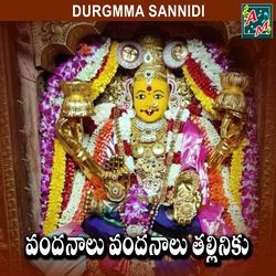 VANTHANALU VANDANALU THALLI NIKU