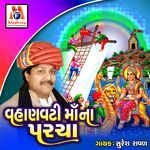 Vahanvati Maa Na Parcha, Pt. 2