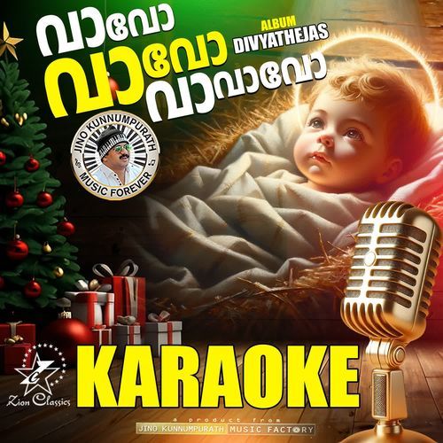 Vavo Vavo (Divya Thejas) - Karaoke