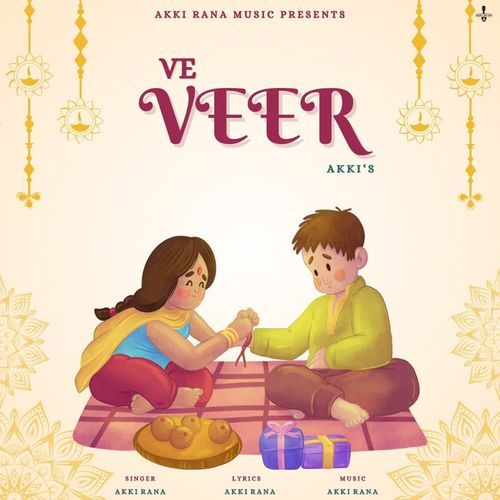 Ve Veer