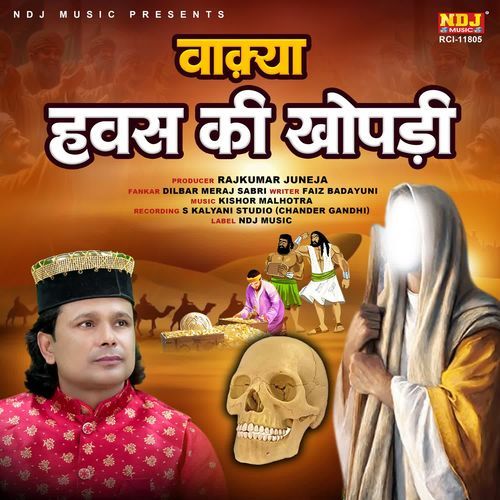 Waqya Hawas Ki Khopdi