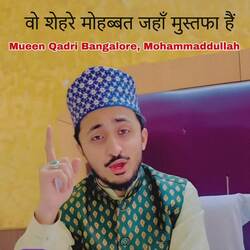 Wo Shehre Mohabbat Jahan Mustafa Hain-ORFGAysAdXo