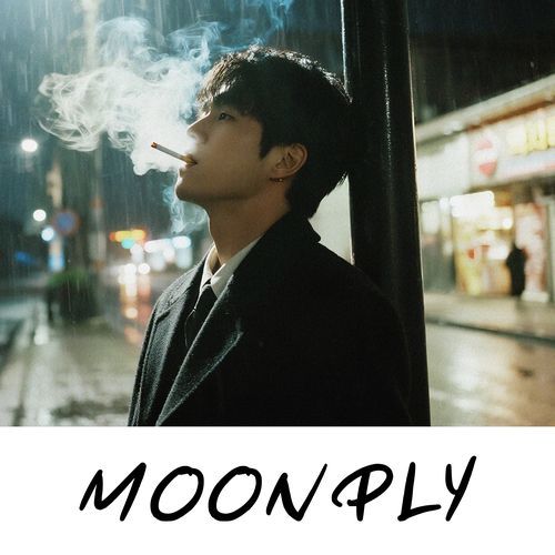 다시, 처음처럼 cover art
