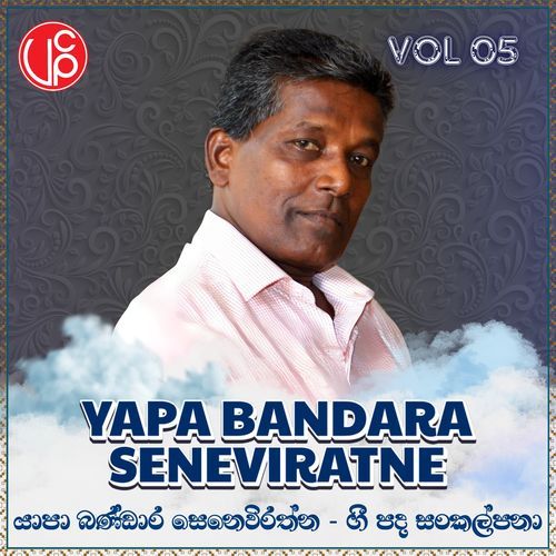 Yapa Bandara Senevirathne, Vol. 05