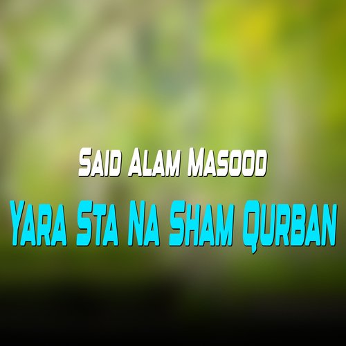 Asna Baita Sa Jwand De