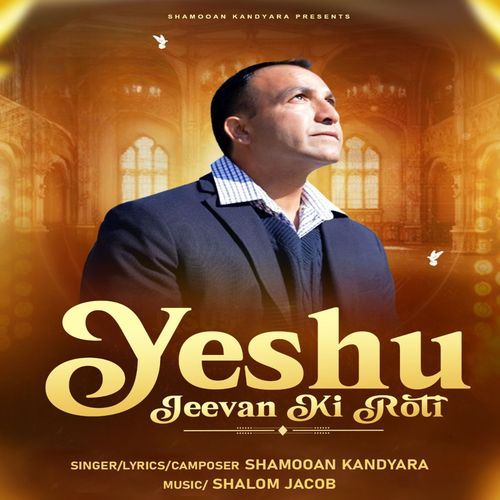 Yeshu Jeevan Ki Roti