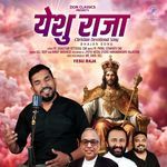 Yeshu Raja