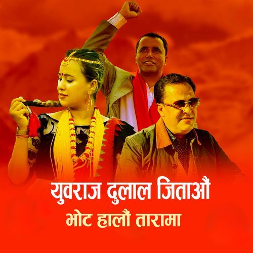 Yubraj Dulal Jitau
