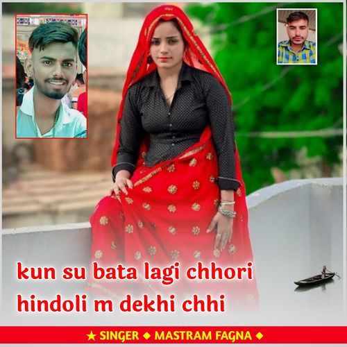 kun su bata lagi chhori hindoli m dekhi chhi