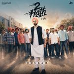 2 Hath