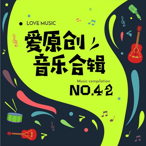 暗恋