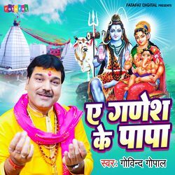 A Ganesh Ke Papa-PR0MHDBdcV4