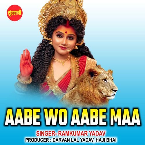 Aabe Wo Aabe Maa
