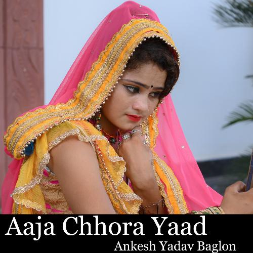 Aaja Chhora Yaad