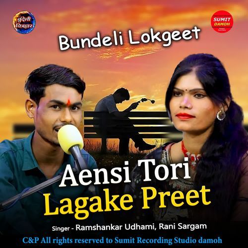 Aensi Tori Lagake Preet