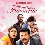 Pularoli (from "Bhaskar The Rascal")