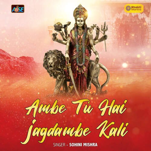 Ambe Tu Hai Jagdambe Kali