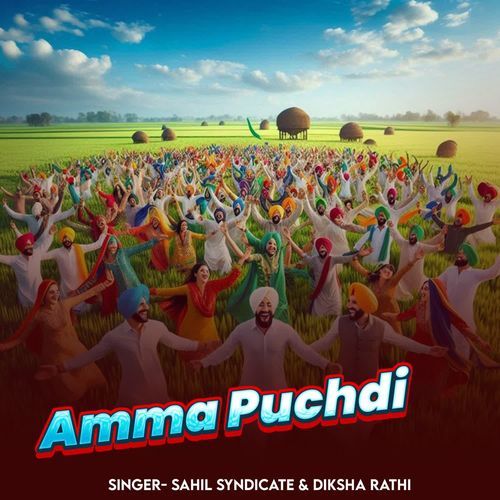 Amma Puchhdi