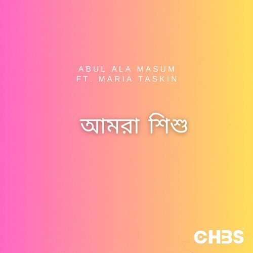 Amra Sishu