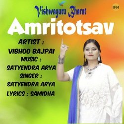 Amritotsav-NC0mAUJcXFQ