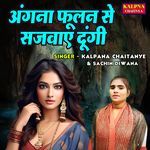 Angana Phoolan Se Sajwaye Dungi