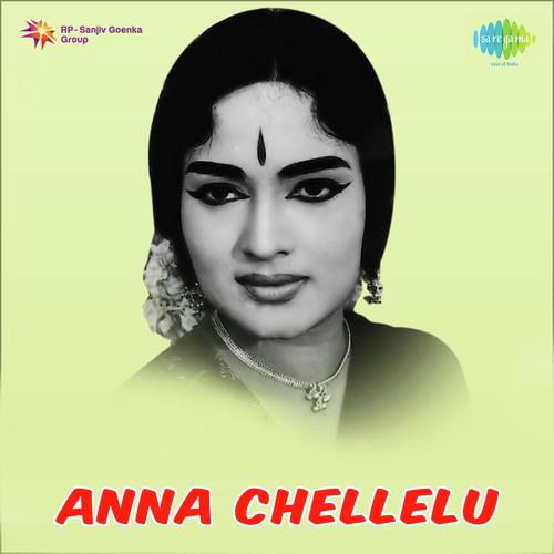 Kottina Cheyye Koru - Song Download from Anna Chellelu @ JioSaavn