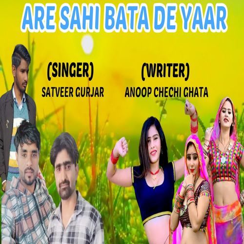 Are Sahi Bata De Yaar