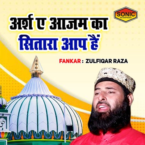 Arsh A Azam Ka Sitara Aap Hain