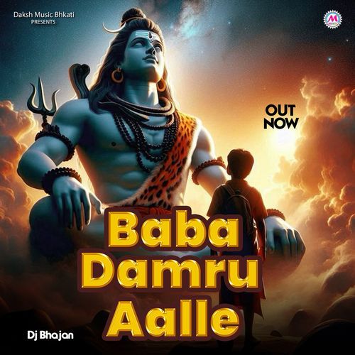 Baba Damru Aalle