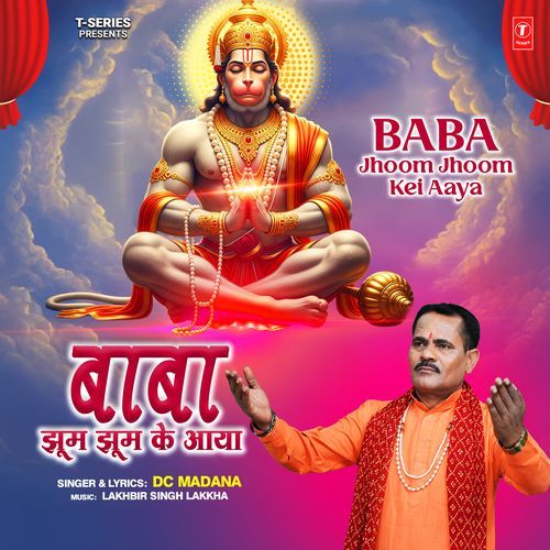 Baba Jhoom Jhoom Kei Aaya