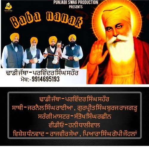 Baba Nanak