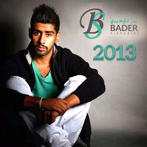 Bader AlShuaibi 2013_poster_image