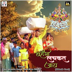 Thar Thar Kanpe Shaririya